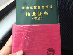 -乔森驾校(杨家坪总校)