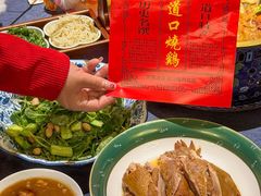 -金狮麟·新豫菜(金码大厦店)