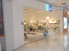 -永旺黄岛购物中心