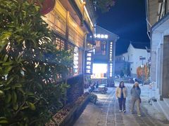 -妈妈的味道(和顺古镇店)