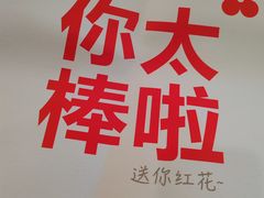 -红花点心局(护国寺店)