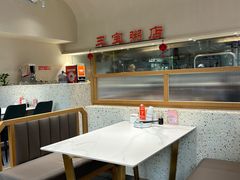 -郭记三宝粥店(锦山大街店)