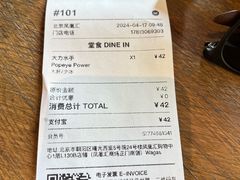 -Wagas(凤凰汇店)