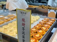 -鲍师傅糕点(八一馆店)