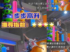 -Pokiddo口袋屋运动梦工场·亲子·团建·派对(珠海创新方店)