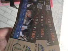 门票-将军关探险漂流