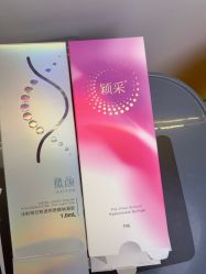 -广州紫馨整形外科医院