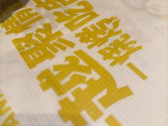 -串盟烧烤·长沙美食地标(星沙店)