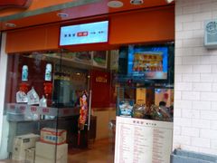 门面-第一面(东湖西路店)