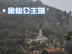 -石经山风景区