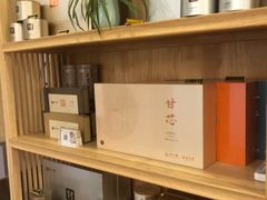 -畅和茶坊·曦瓜中国大红袍