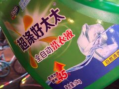 -老灶堂文创火锅(文艺路店)