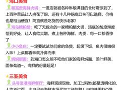 -亚龙湾中心广场