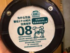 -放哈·甜醅子奶茶创造者(正宁路店)