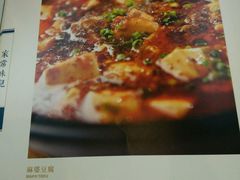 菜单-眉州东坡(亚运村店)