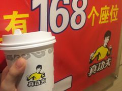 -真功夫(北京路步行街店)