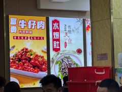 -同发号饭庄(复兴路店)