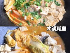 -老刘生态大鱼坊铁锅炖鱼(赛马场店)