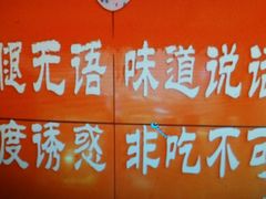 -潘太师炸鸡腿(中茵海华广场店)