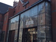 -钟书阁(松江泰晤士小镇店)