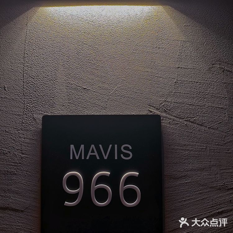 以后每年生日都想去mavis过了！