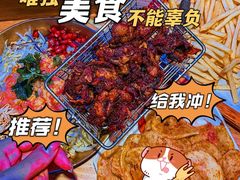 -野人串吧(太原街步行街店)