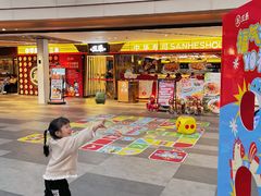 -三禾寿司(君尚店)