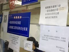 -北京医院