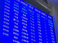-温州南站