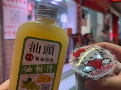 -杨记杏仁茶(椰园店)