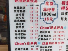 -陈记甜品窝(中山北路店)