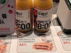 -贝瑞咖啡(深圳机场店)