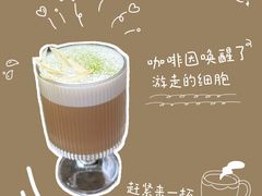 -萤火虫咖啡(砖著店)