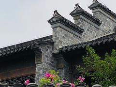 -芥子园