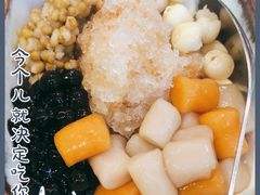 -鲜芋仙Meet Fresh(壹方城店)