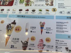 -DQ·蛋糕·冰淇淋(阜盛道店)