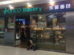 -东哥面包(江宁大润发店)