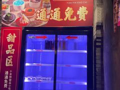 -小龙坎老火锅(金柏林店)