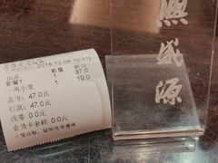 -熙盛源(滨湖万达店)