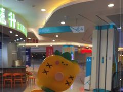 -海底捞大排档火锅(悦荟广场店)