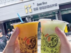 -花姨·老电影院果汁冰(88号店)