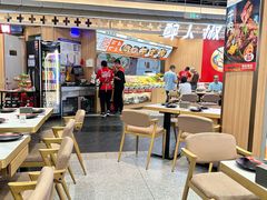 -醉人椒麻辣香锅(王府井喜悦店)