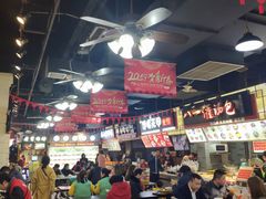 大堂-八一好吃街·高品美食广场