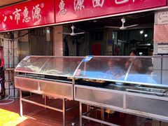 -惠源面包店(开禾路店)