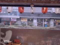 -京和风食堂·定食寿喜锅(保利樾广场店)