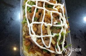 Shunshun Special Grilled Meat Rice Bowl