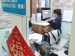 -纳吉亚猫专科动物医院博雅分院