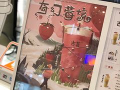 -古茗(湖里五缘湾天虹店)