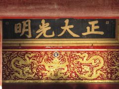 -故宫钟表馆