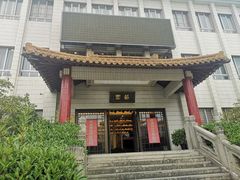 -交大留园(东川路店)